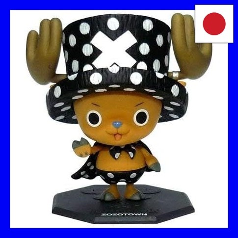 Portrait.Of.Pirates One Piece NEO-EX Chopperman ZOZOTOWN Limited ver.