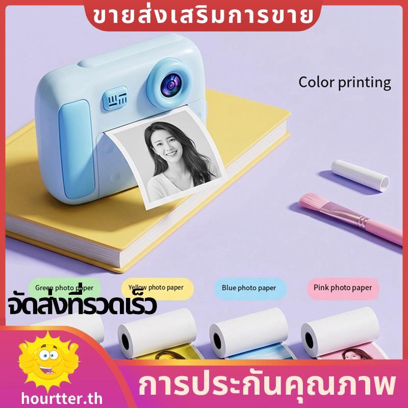 Children Kids Camera Instant Print Mini Digital Video Camera 48MP C. hortterth