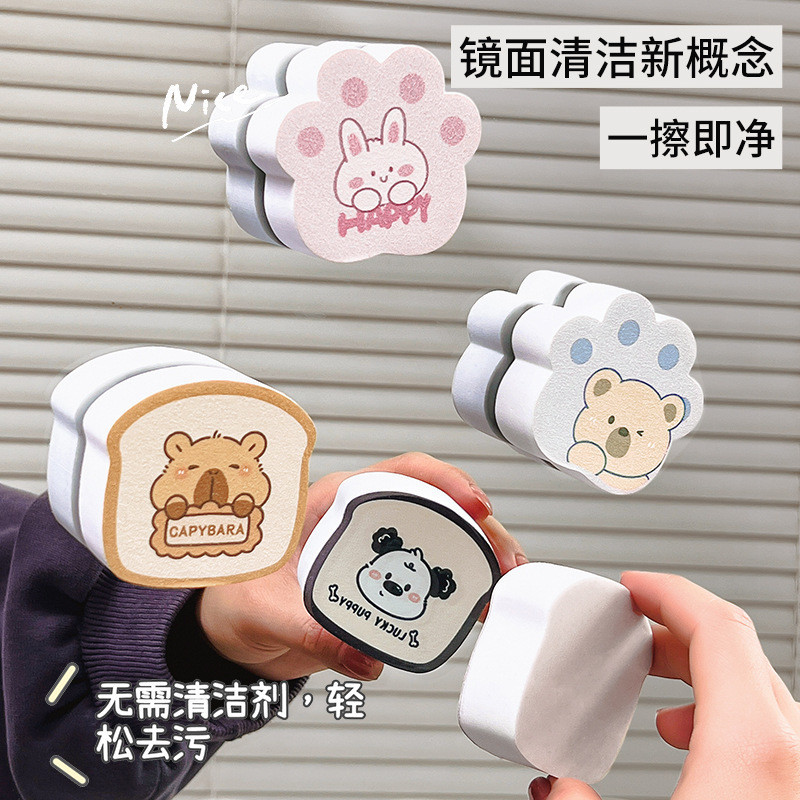 มินิการ์ตูนกระจกฟองน้ําทําความสะอาดห้องน้ําก๊อกน้ําแก้ว Limescale Remover Streak ฟรี Wip