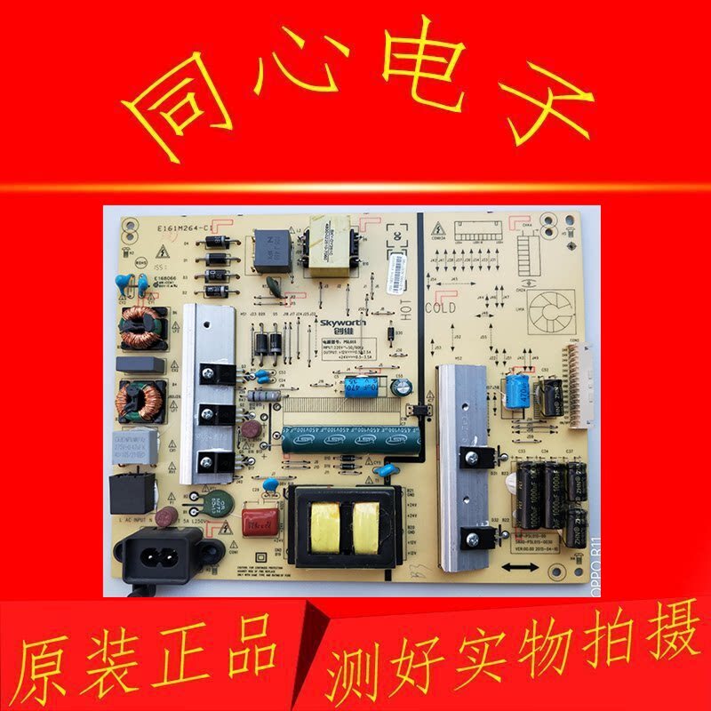 Chuangwei 55E386E 55E381E 55S9 แหล่งจ่ายไฟ 168P-P5L015-00 5800-P5L015-0030