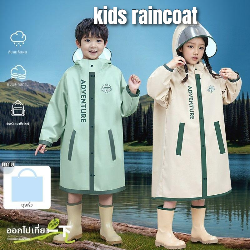 เสื้อกันฝนเด็ก ชุดกันฝนเด็ก แบบชิ้นเดียว คลุมกระเป๋าเป้ Kids Raincoat สำหรับไปโรงเรียน