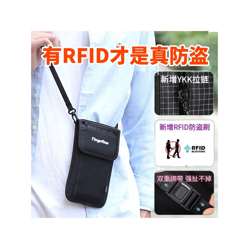กระเป๋าใส่พาสปอร์ตป้องกันการโจรกรรม RFID, กระเป๋าเอกสารอเนกประสงค์, ที่ใส่พาสปอร์ตกันน้ำ, กระเป๋าใส่