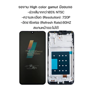 KAIKU หน้าจอ สำหรับ samsung A17 5G 60Hz/1080p LCD Screen Display Touch for ซัมซุงA17(5G) รีเฟรชเรทสูง รับประกัน99วัน