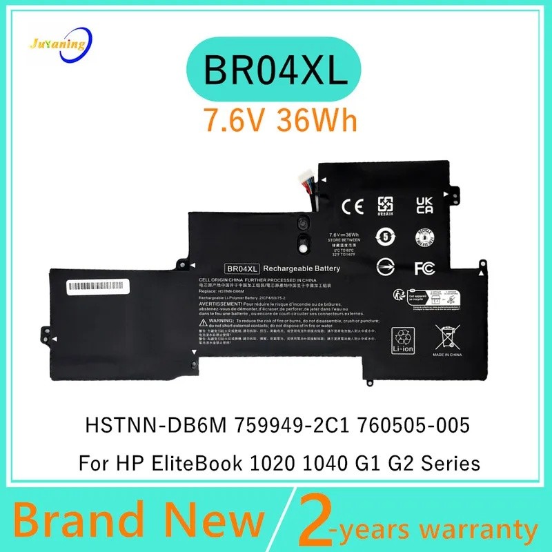 7.6V 36WH แบตเตอรี่แล็ปท็อปสําหรับ HP EliteBook 1020 G1(CTO) HSTNN-I26C BR04XL HSTNN-DB6M HSTNN-I28C