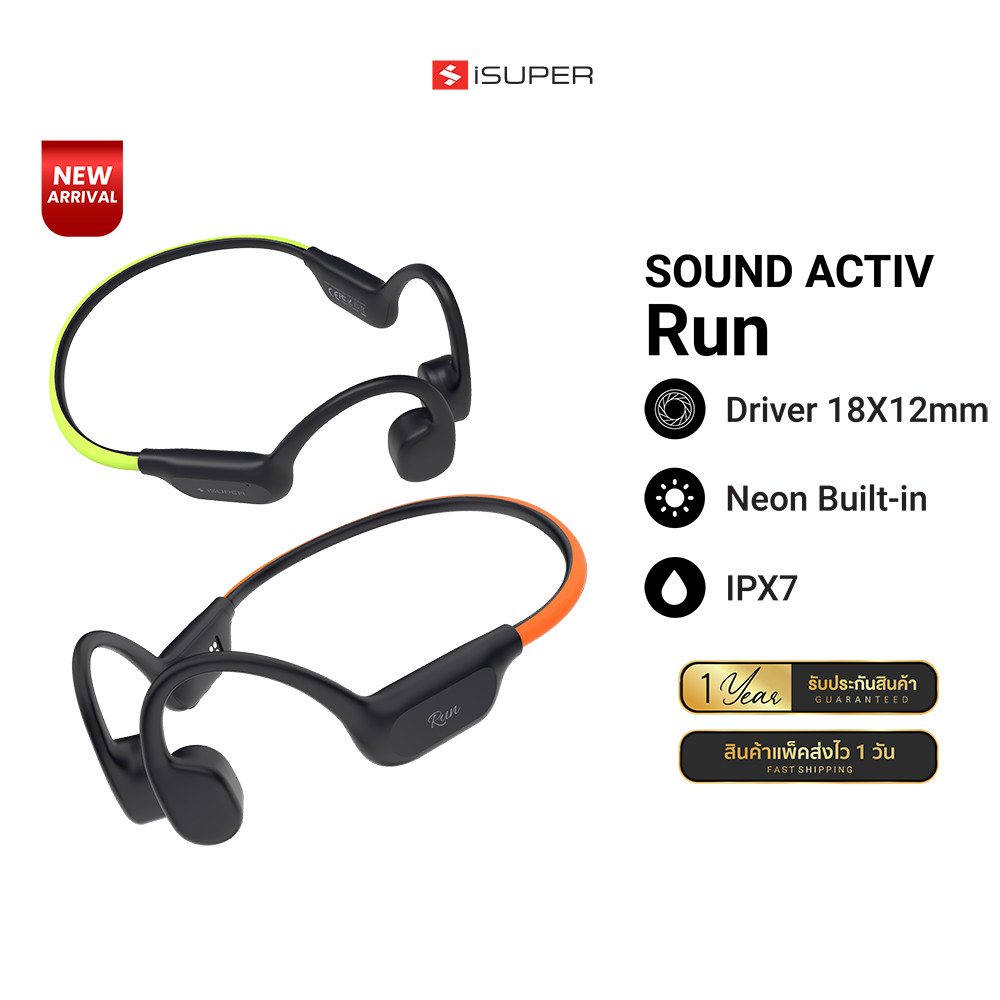 (New Arrival) iSUPER SoundActiv Run หูฟังวิ่ง ออกกำลังกาย Bo