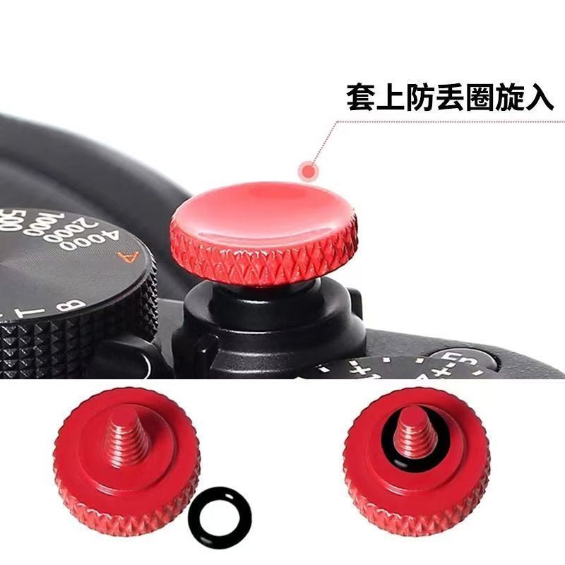 【ks0977.th】 适用于富士相机快门按钮XT/XT/ XT XV纯铜按键帽For Fuji camera shutter button XT/ 【0812XwiAhrI4O】