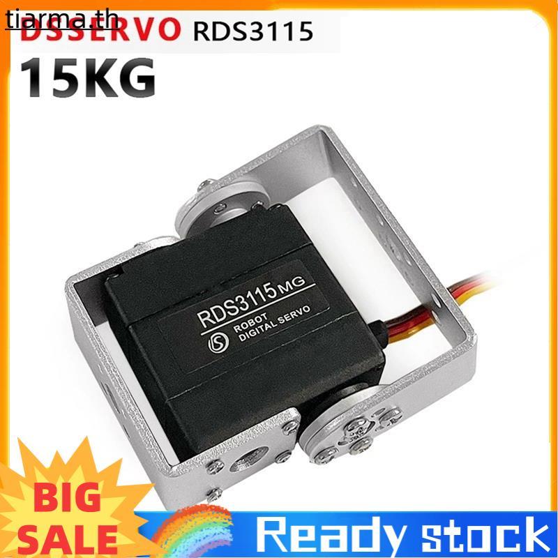 TIARMA สําหรับแขนหุ่นยนต์ใช้งานร่วมกับ RDS3115 15KG สําหรับหุ่นยนต์ Servo Dual-เพลาเกียร์โลหะ Digita
