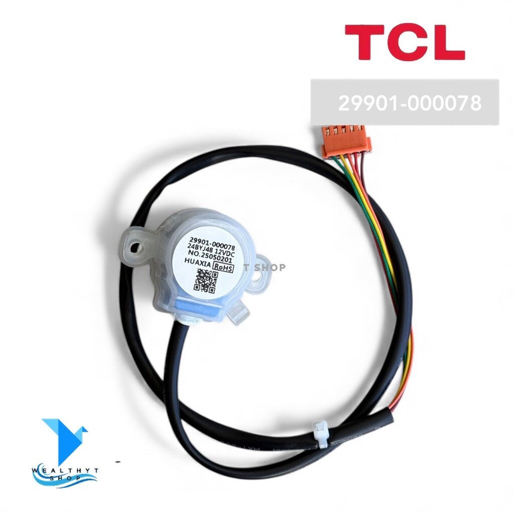 29901-000078 (ซ้าย-ขวา) มอเตอร์สวิงแอร์ TCL มอเตอร์สวิงแอร์ ทีซีแอล อะไหล่แอร์ ของแท้ศูนย์