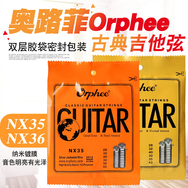 Orphee Orphee สายกีตาร์คลาสสิกกีตาร์สายไนลอนชุดสายกีตาร์ 1-6 สายกันสนิมทนทาน