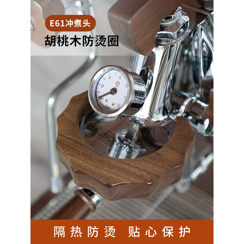 เครื่องชงกาแฟ Gemilai 3006, หัวชง Huijia 310p พร้อมวงแหวนป้องกันความร้อน, Lelit V3 ไม้วอลนัท, Pengui
