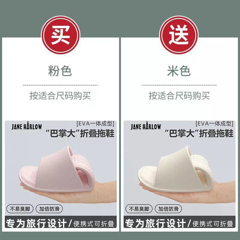 2026 สินค้าใหม่ JANE HARLOW JANE HARLOW JANE HARLOW สองคู่รองเท้าแตะพับได้ผู้หญิงแบบพกพา Anti-slip ธ