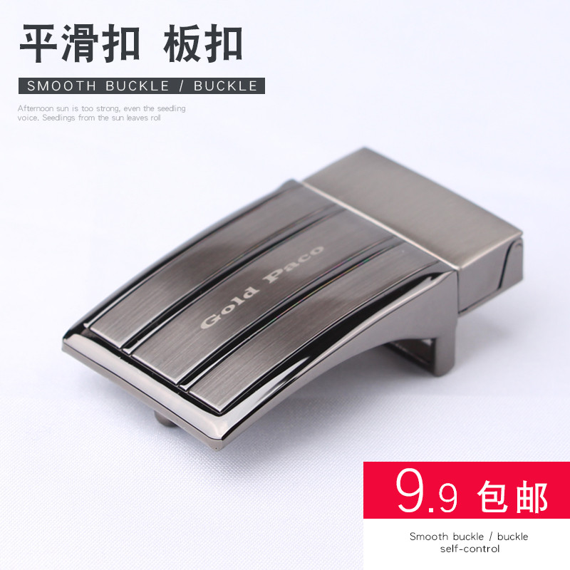 Cypress High Mens Belt Head Belt Head Belt Buckle Smooth Buckle Head Perforated Clip Pants Plate Buc
