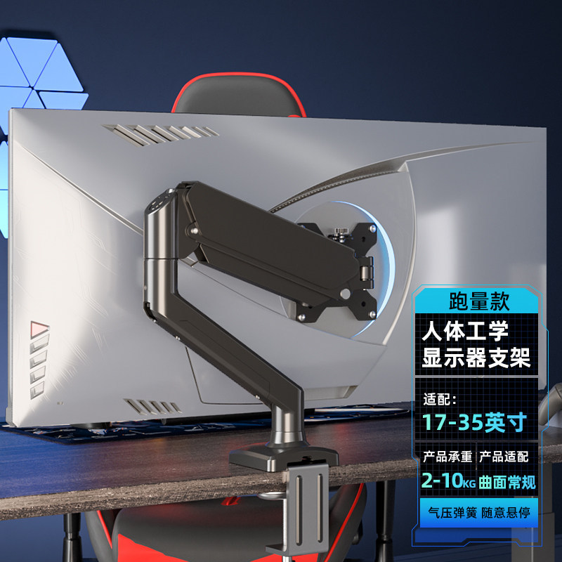 คลังสินค้าพร้อม [ขาตั้งจอภาพ] ปรับให้เข้ากับขาตั้งจอคอมพิวเตอร์ AOC 24G4 HKC g24h1 หน้าจอ Cantilever