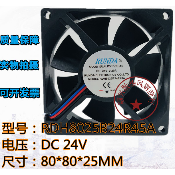 R RUNDA RUNDA RDH8025B24R45A 24V 0.20 A 8CM พัดลมตู้อินเวอร์เตอร์พัดลมระบายความร้อน