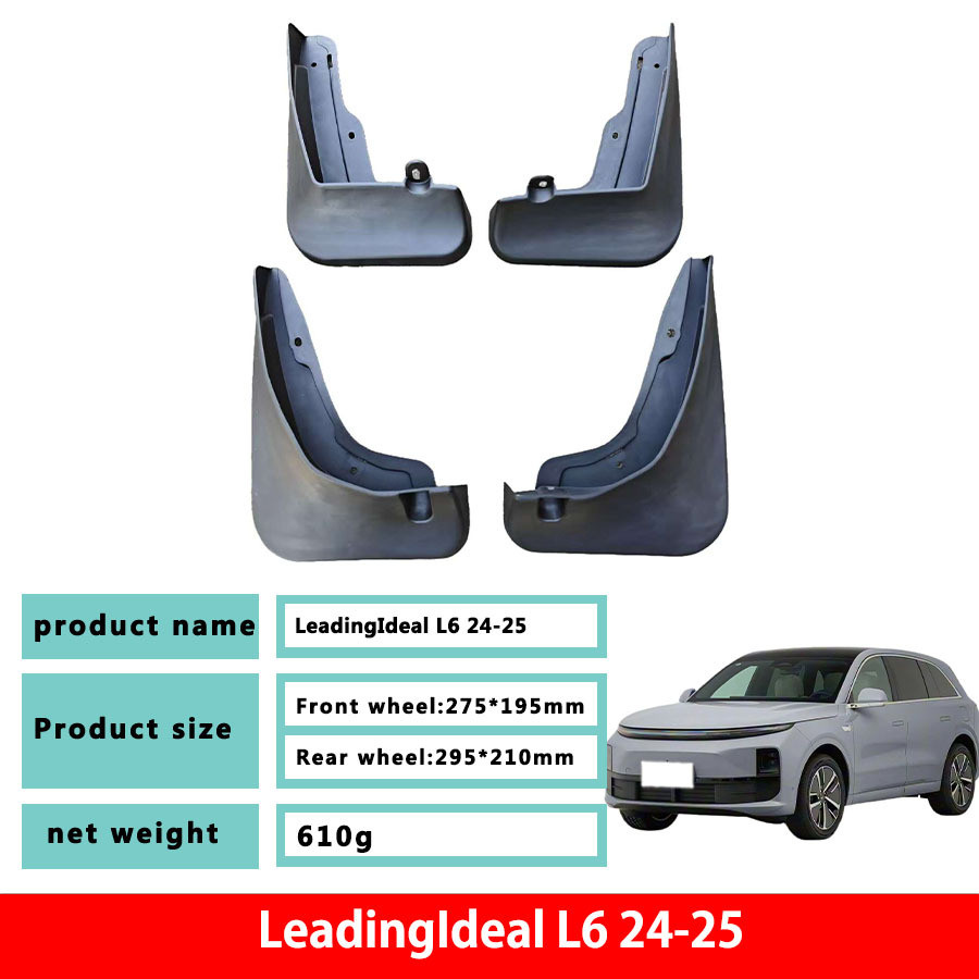 ทุ่มเทให้กับ Ideal L6L7L8L9 I6 i8 Li Auto Fender Auto Parts Series ชิ้นส่วนการปรับเปลี่ยน