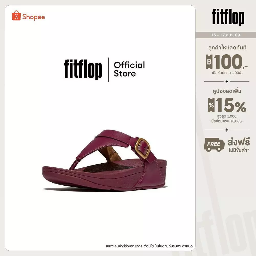 FITFLOP LULU ADJUSTABLE LEATHER รองเท้าแตะแบบหูหนีบผู้หญิง รุ่น ES8-288 สี RED