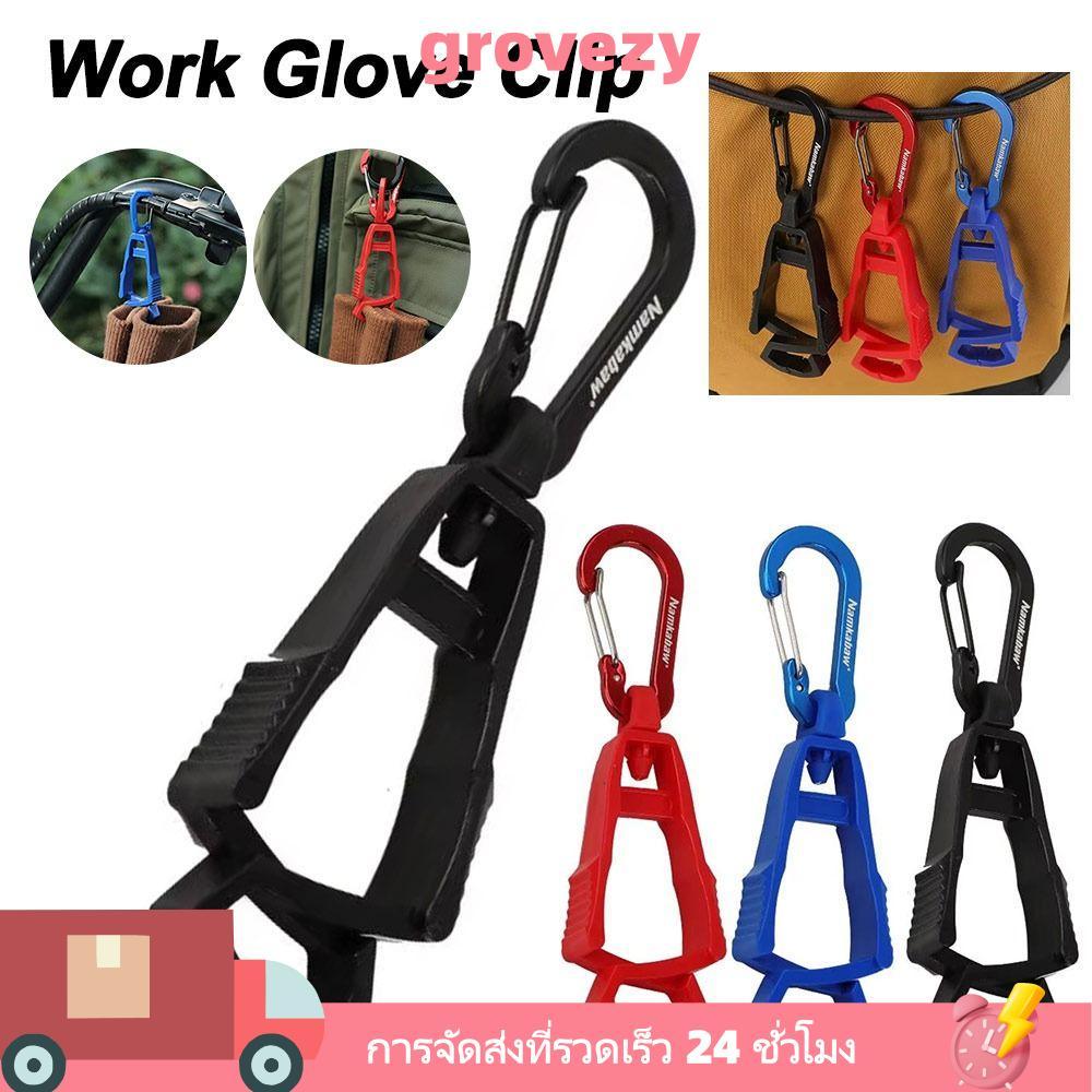 GROVEZY ตะขอกันหล่น มีตัวล็อค คลิปหนีบถุงมือทํางาน Anti-loss ทนทานรูปตัว Z 360° หมุนที่ถอดออกได้หัวเข็มขัดกลางแจ้งเครื่องมือตั้งแคมป์