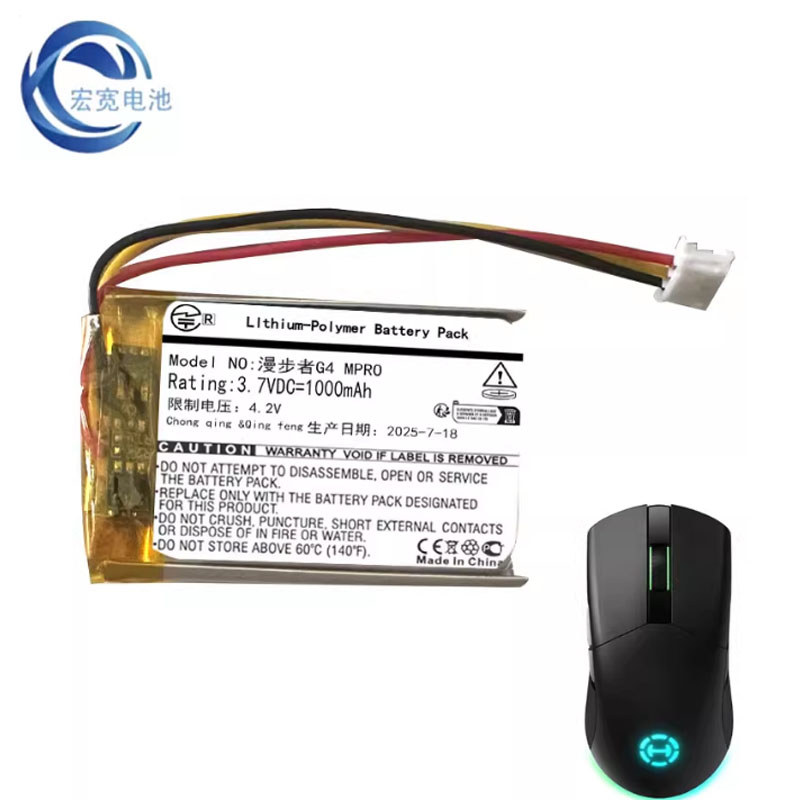 ✨เหมาะสําหรับ EDIFIER EDIFIER HECATE G3MPRO G4MPRO แบตเตอรี่เมาส์ไร้สายบลูทูธ