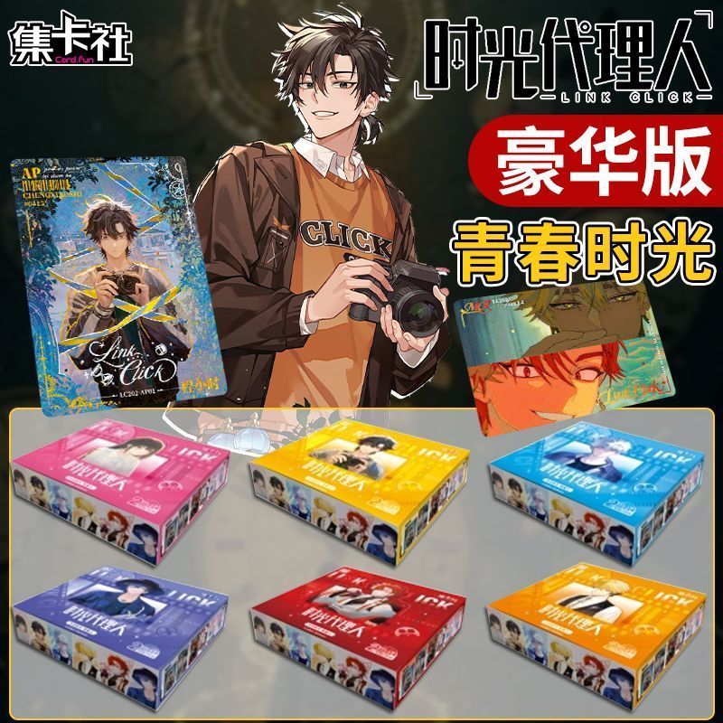 Jikashe Time People Animation Deluxe Edition Collection Card 2 Bullets Youth Time Land Light Merchan