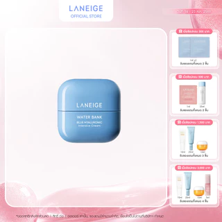LANEIGE Water Bank Blue Hyaluronic Intensive Cream 50ml