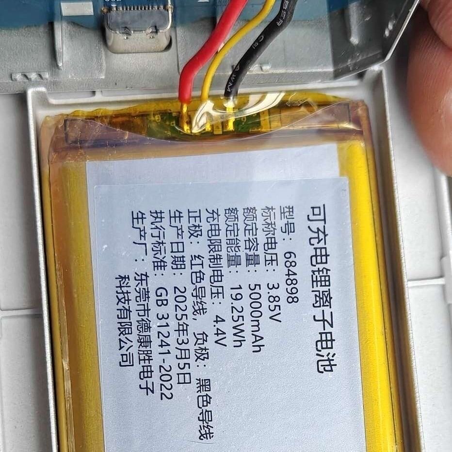 เหมาะสําหรับ Youmao 5G 6Gwifi แบตเตอรี่เครื่องส่งสัญญาณ 604896 684898 474898 บอร์ดไฟฟ้าแบตเตอรี่