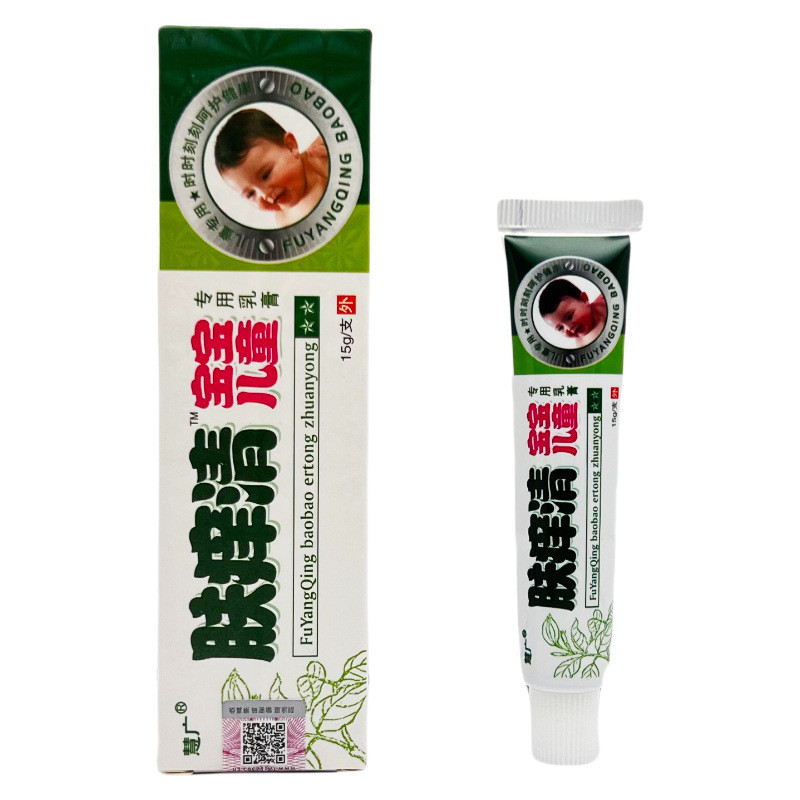 พร้อมสต็อก Huiguang Skin Itchy Clear Baby Children Cream 15g 1042/8.14