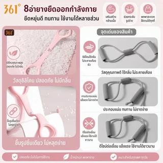 ยางยืดออกกำลังกาย ความยืดหยุ่นสูง สำหรับเปิดไหล่ ปรับรูปร่างหลัง และยืดโยคะ