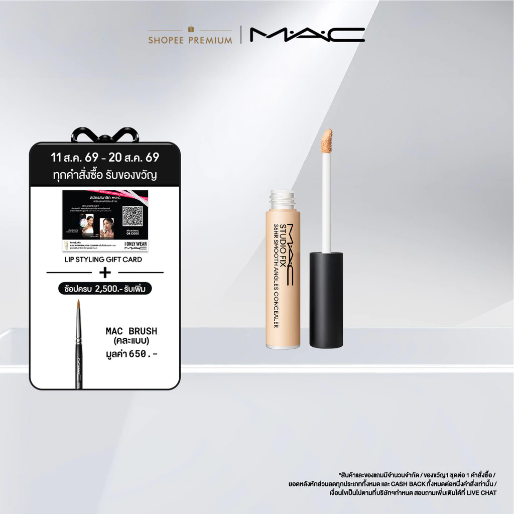 MAC Studio Fix 36HR Smooth Angles Concealer แมค คอนซีลเลอร์