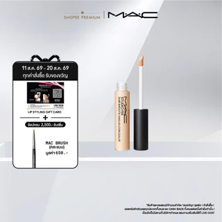 MAC Studio Fix 36HR Smooth Angles Concealer แมค คอนซีลเลอร์