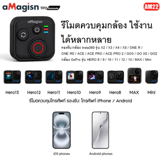 aMagisn AM22 Remote Bluetooth รีโมต สำหรับ กล้องInsta360 Series กล้อง GoPro Hero Series มือถือ iPhone/Android