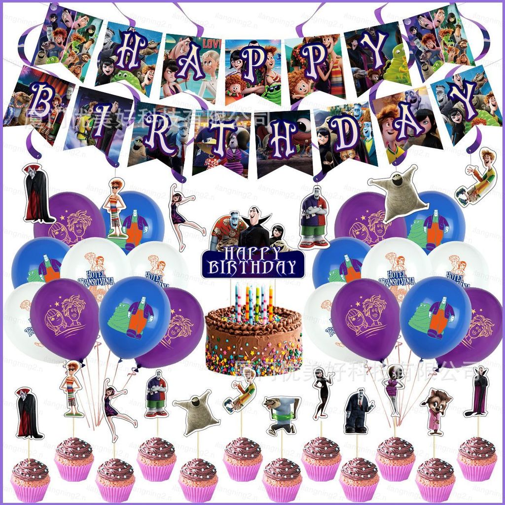 GN โรงแรม Transylvania Theme เด็กตกแต่งงานปาร์ตี้แบนเนอร์เค้ก topper บอลลูนชุดอุปกรณ์ GN