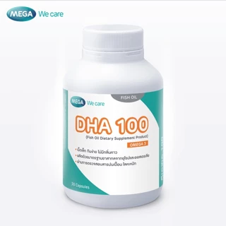 [EXP.10/26 ] MEGA We care เมก้าวีแคร์ DHA 100 (30's) ดีเอชเอ 100 30 เม็ด (DH130M)