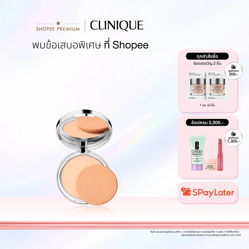 คลีนิกข์ Clinique Stay-Matte Sheer Pressed Powder