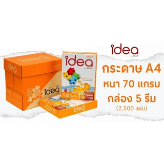 IDEA MAX กระดาษถ่ายเอกสาร A4 70แกรม (แพ็ค5รีม)