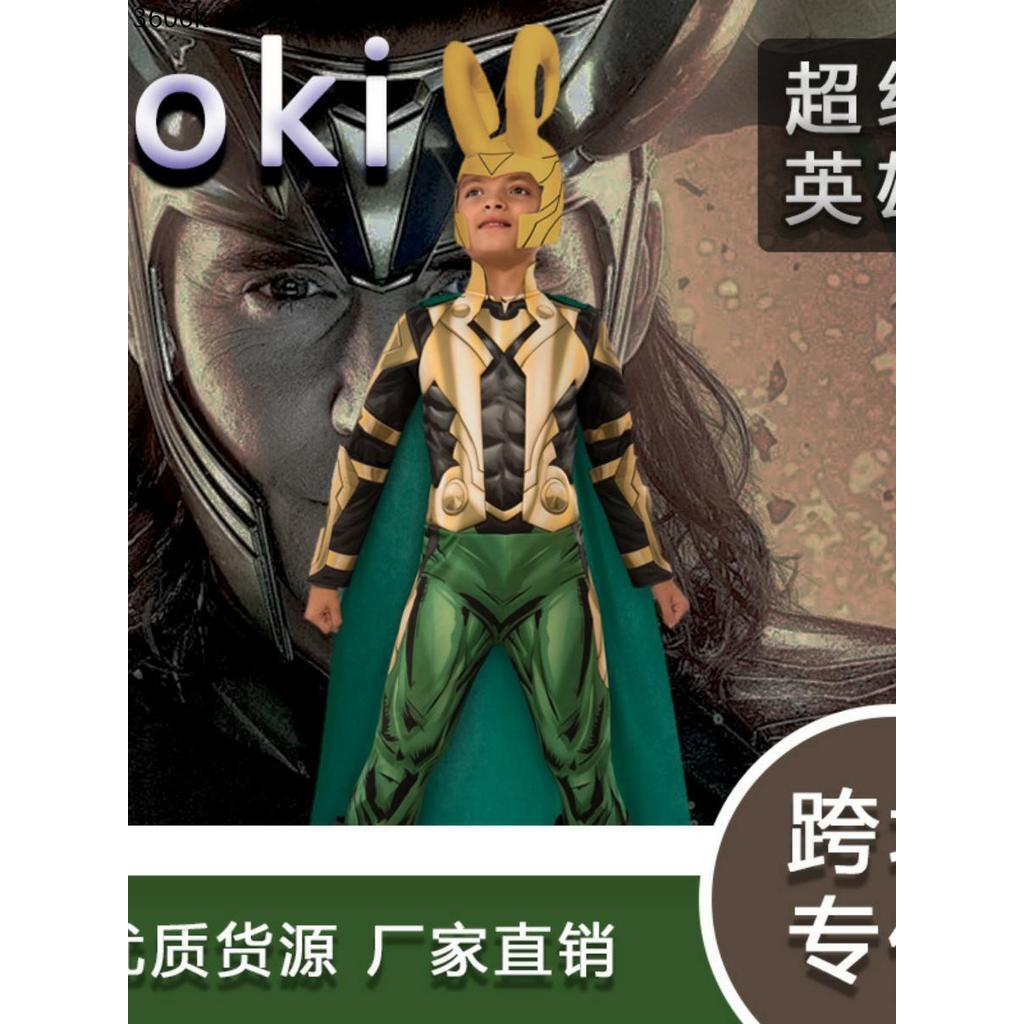 SLP ฮาโลวีนเด็ก Loki เสื้อผ้า Loki Ragnarok ละครอเมริกันคอสเพลย์ตัวละคร Superhero เครื่องแต่งกาย