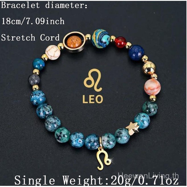 สร้อยข้อมือหินธรรมชาติราศี H&L 8-Planet