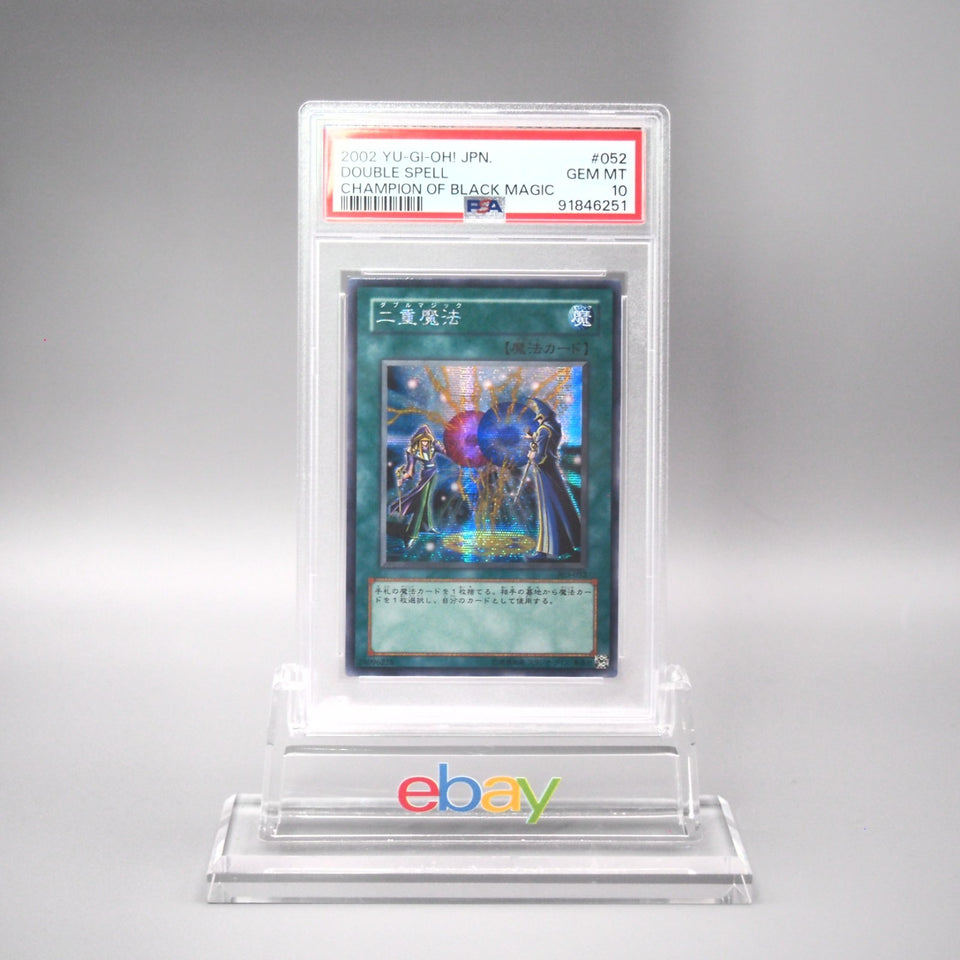 Yu-Gi-Oh PSA10 Double Spell 303-052 Secret Rare 2002 Japanese SA414