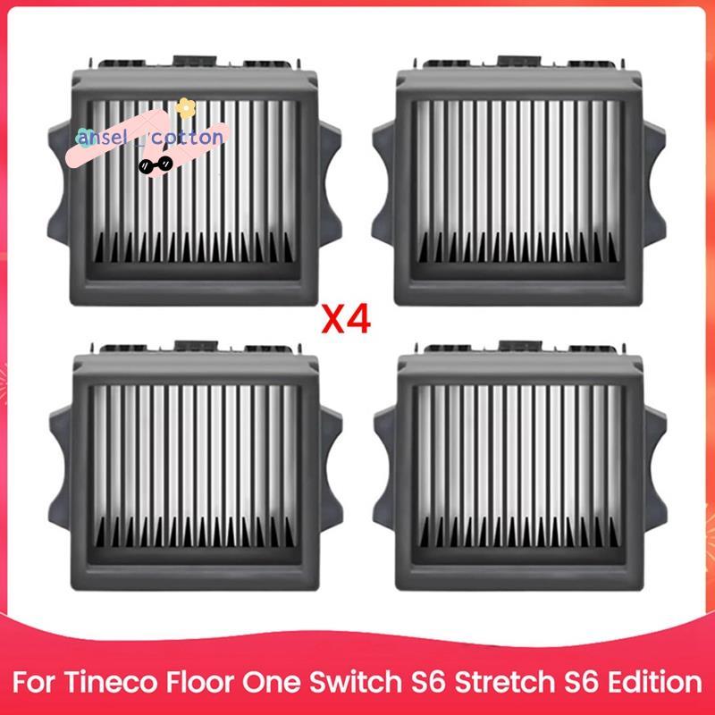 แผ่นกรอง HEPA สําหรับชิ้นส่วนอะไหล่เครื่องดูดฝุ่นรุ่น S6 Stretch S6 Stretch S6