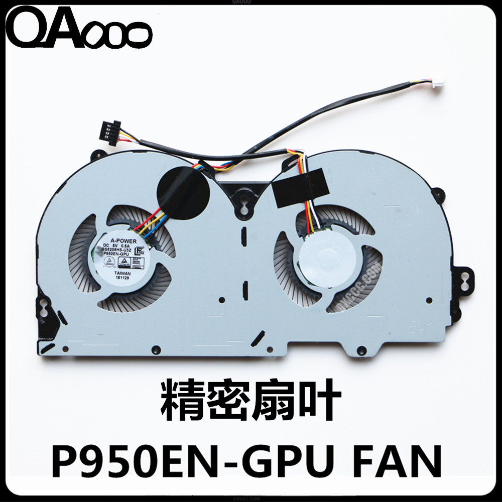 She Shenzhou Blue Sky Clevo P950 P950HP P950HR P950ER พัดลม GPU พัดลมกราฟิก