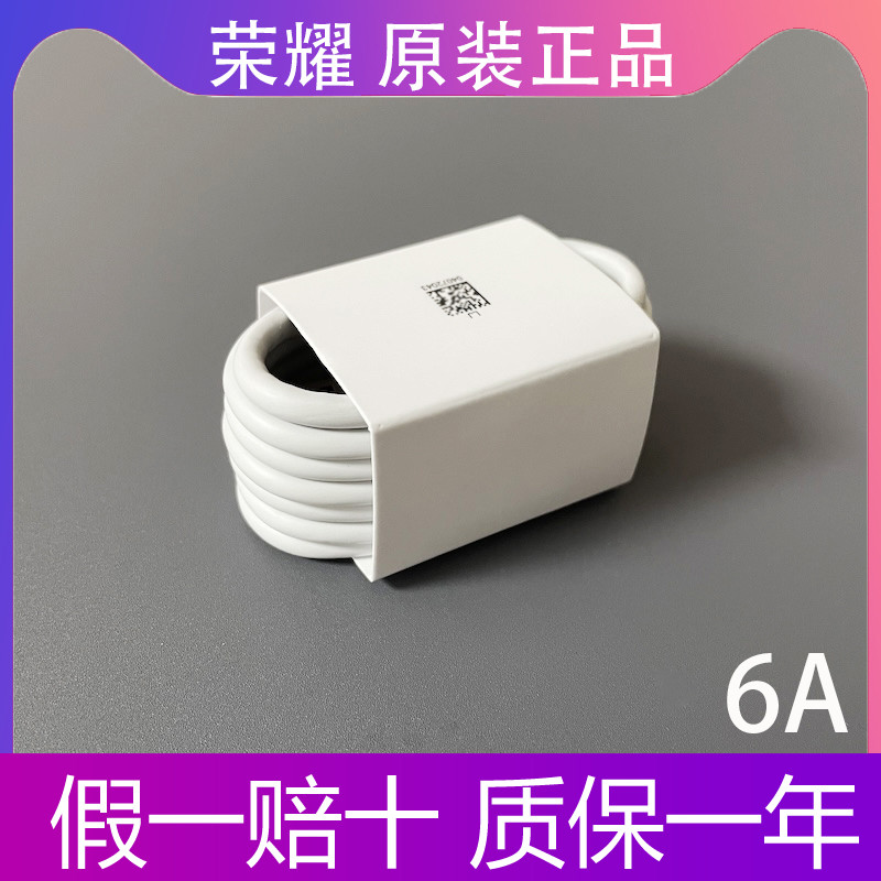สายเคเบิลข้อมูลเดิม 6A Super Fast Charge 100 W/80 W สายชาร์จ Huawei Honor Magic7/7Pro/6 ถึง Premium 