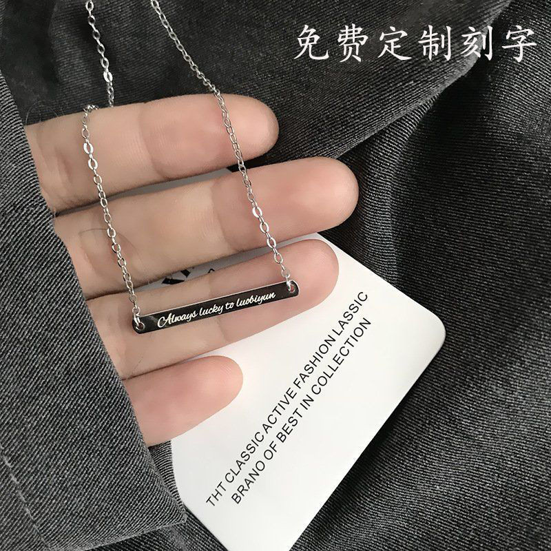 ks1528.th 刻字项链 เงิน ไม่จางหาย โซ่ทอง ที่เรียบง่าย 锁骨 สร้อยคอ 衣 สร้อยคอสร้อยคอสร้อยคอสร้อยคอสร้อยคอสร