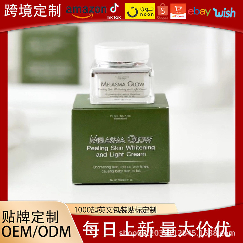 Melasma Glow Whitening Cream Melasma Glow Whitening Cream