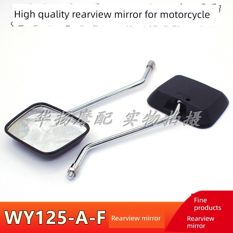 เหมาะสําหรับ Wuyang Honda อุปกรณ์เสริมรถจักรยานยนต์แบบเก่า Wuyang WY125-A/F กระจกมองหลังสะท้อนแสงกระ