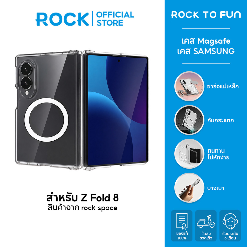 rock space เคส Magsafe SAMSUNG Galaxy Z Fold8/ไม่หัก /เคสใส  /จะไม่เปลี่ยนเป็นสีเหลือง /เคส Z Flip8 