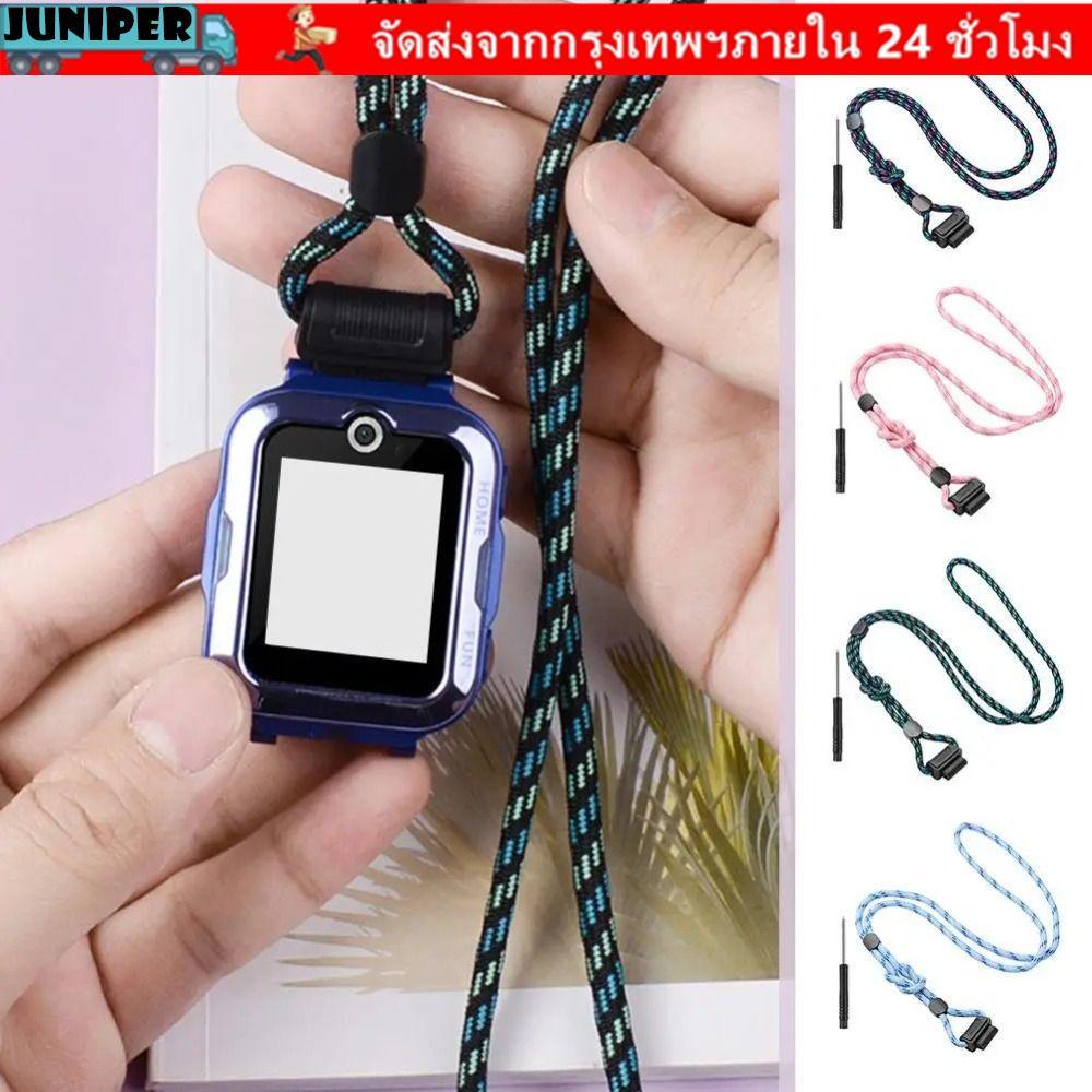 JUNIPER โทรศัพท์นาฬิกา Lanyard,ทนทานปรับความยาวเด็กสายนาฬิกา,สวมใส่ Universal เด็ก Smartwatch สายรัด