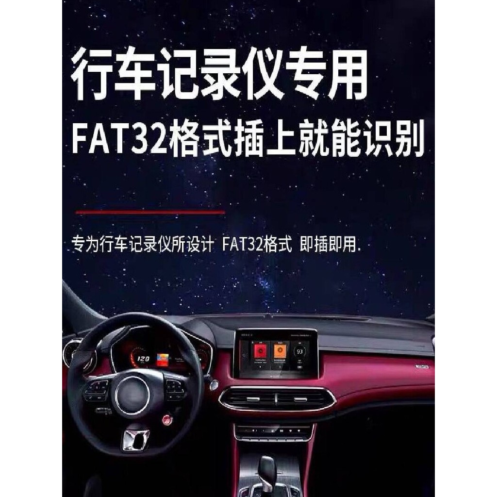 Harvard Original Factory Driving Recorder การ์ดหน่วยความจํา 128g H6/H2/F7X/h9 Big Dog/m6 รุ่นกีฬา Un