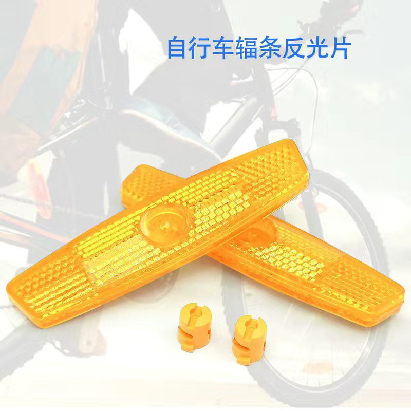 Merida Original จักรยาน Reflector จักรยานเสือภูเขาคําเตือน Reflector ล้อ Spokes Night ขี่อะไหล่