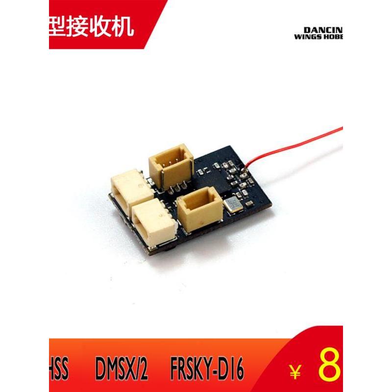 DWHobby รีโมทคอนโทรลประกอบ diy futaba futaba mc6c Model Aircraft Receiver
