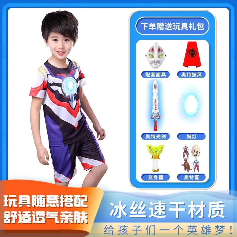 ฤดูร้อนเด็กแขนสั้น Quick-Drying คอสเพลย์เครื่องแต่งกายชุด Aix Beyond Ottoman เสื้อผ้าชายเสื้อยืด2026