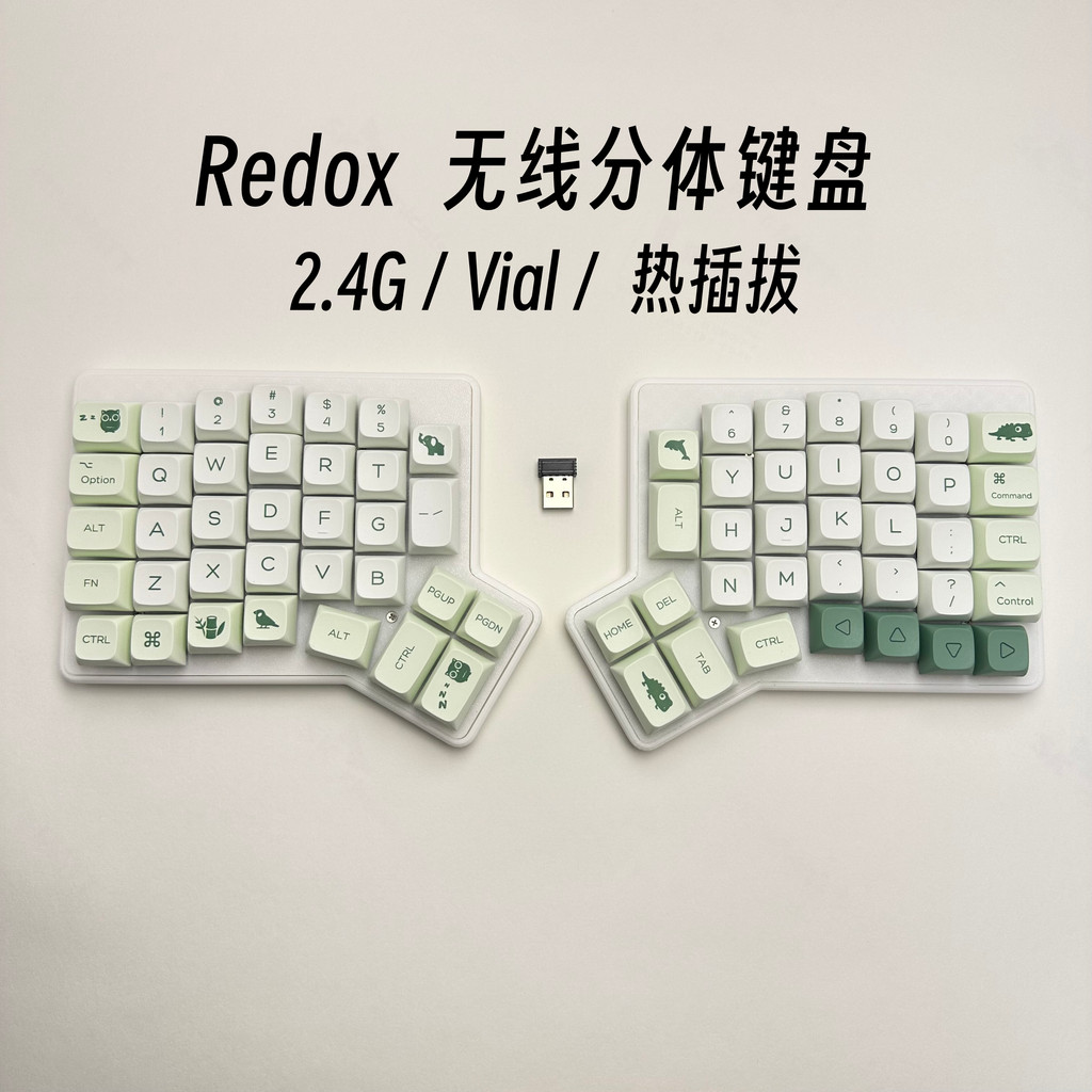 Redox2.4G Split Mechanical Keyboard ซ้ายขวามือ Ergonomic Split ที่กําหนดเอง VIAL Hot Swap ที่ต้องการ